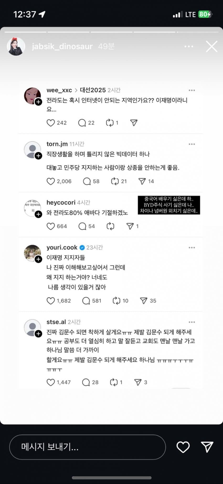 클릭하시면 원본 이미지를 보실 수 있습니다.