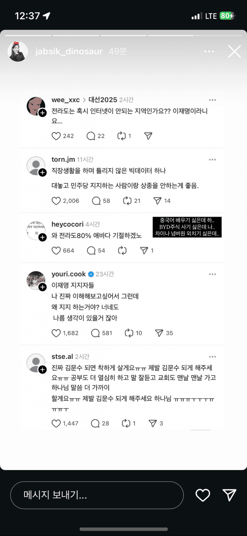 클릭하시면 원본 이미지를 보실 수 있습니다.
