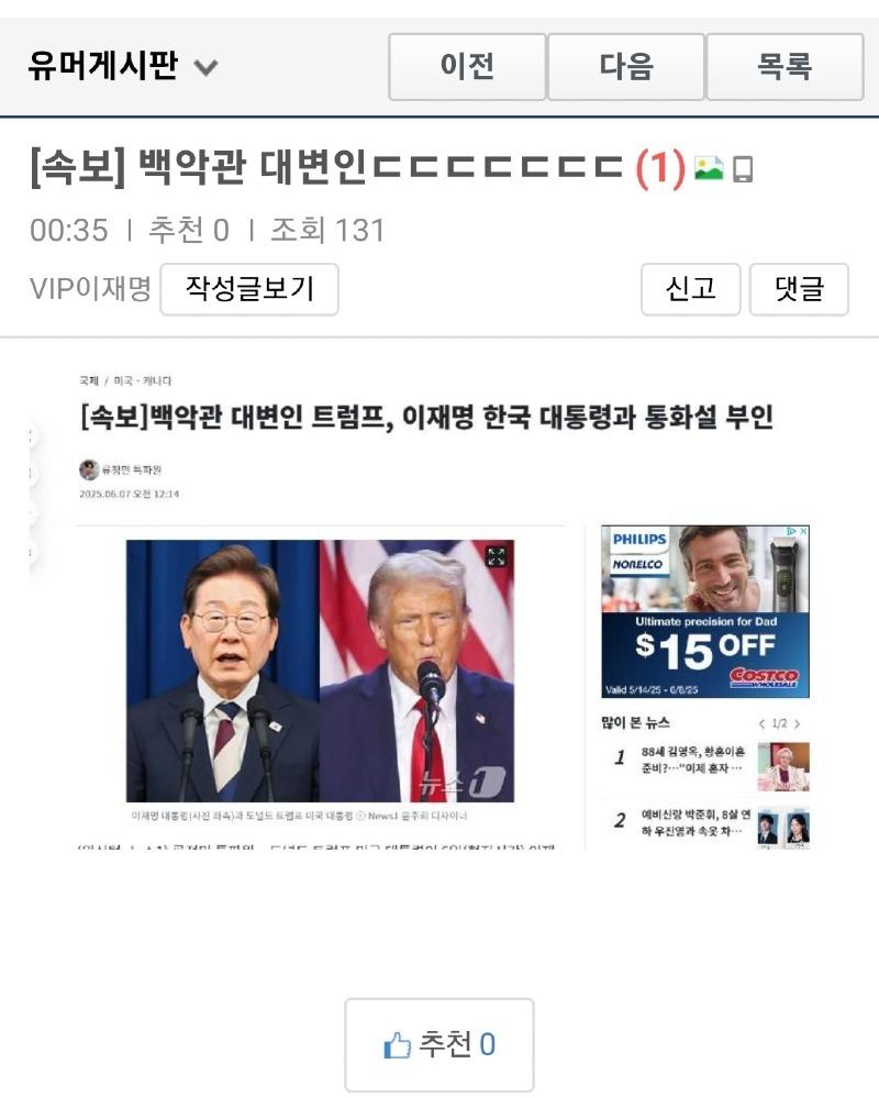 클릭하시면 원본 이미지를 보실 수 있습니다.