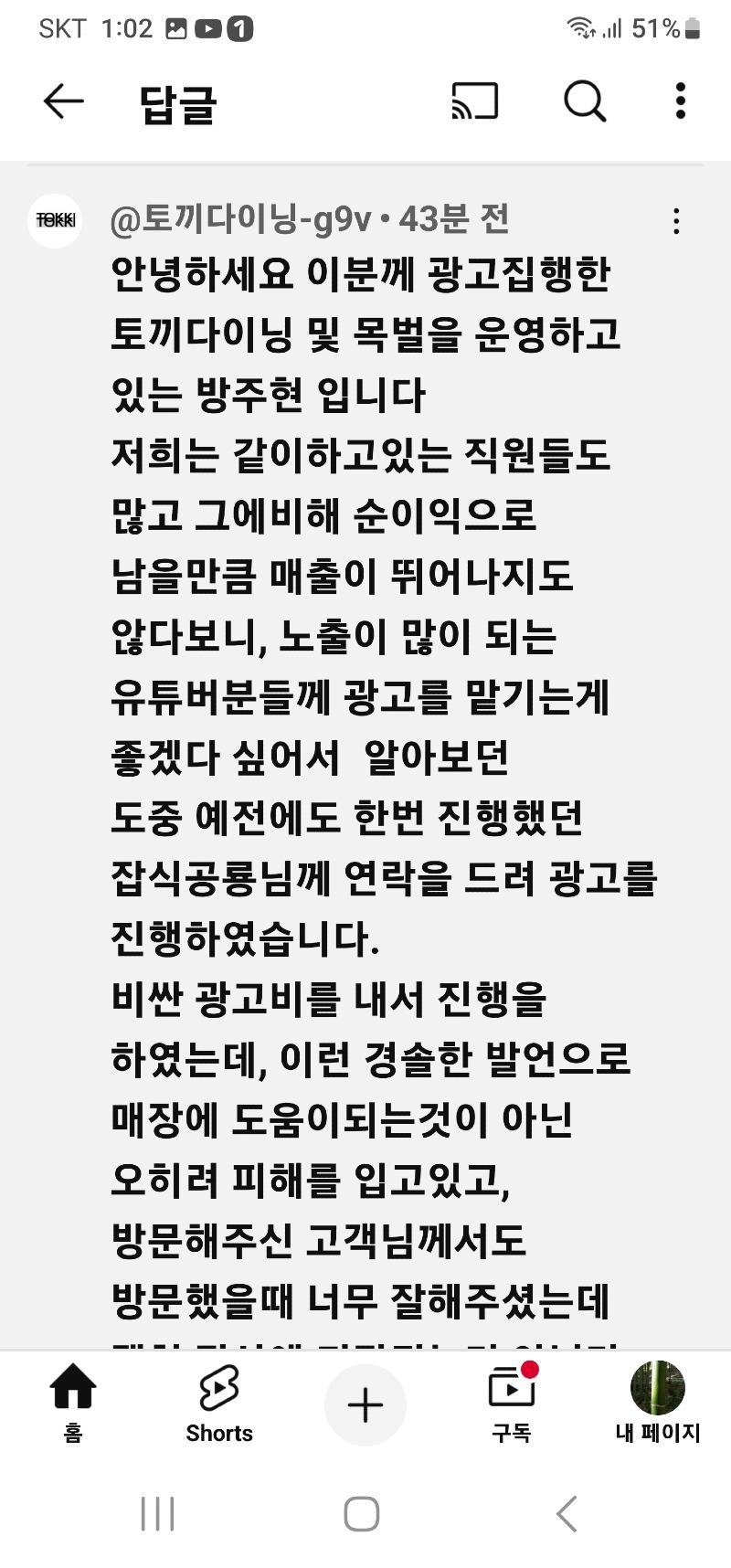 클릭하시면 원본 이미지를 보실 수 있습니다.
