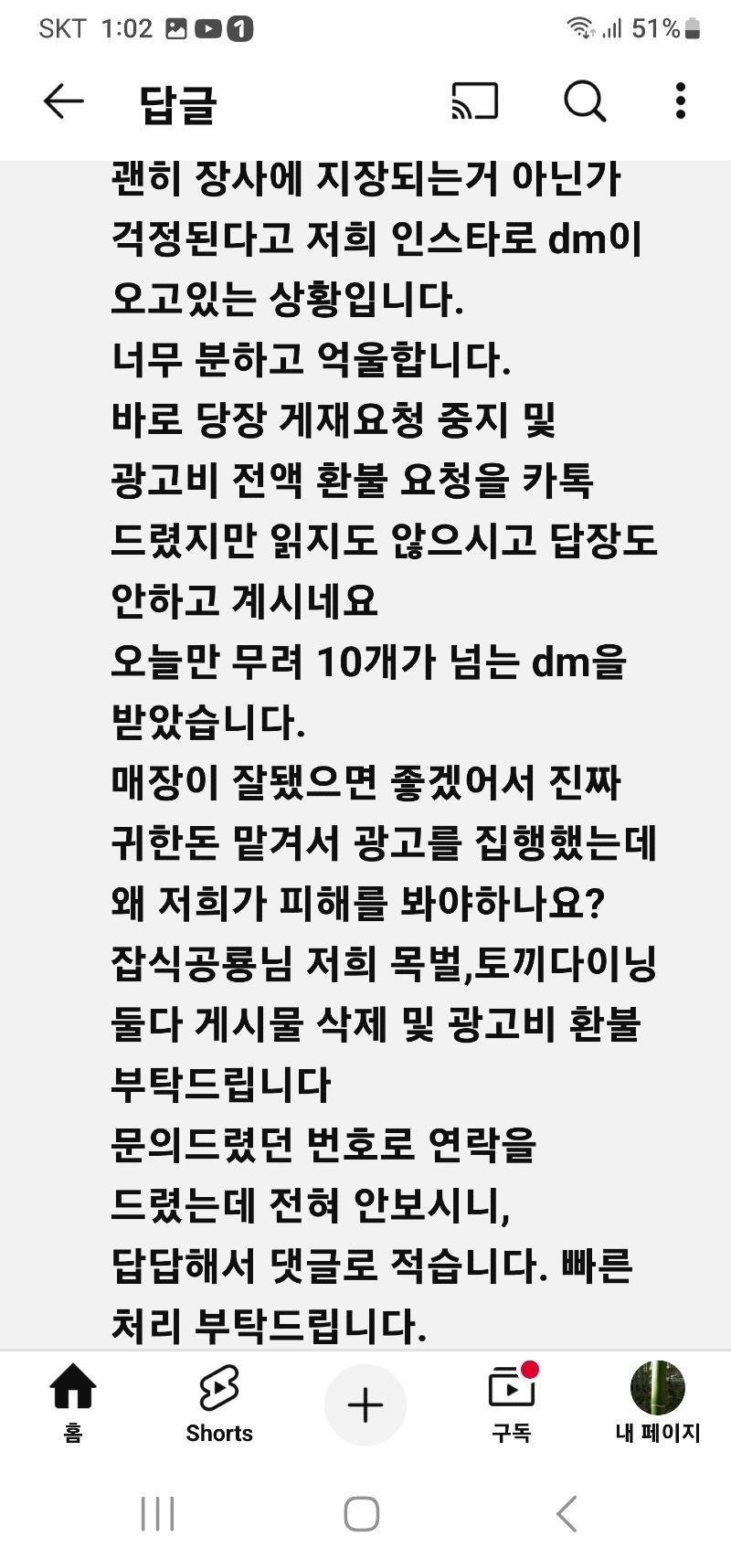 클릭하시면 원본 이미지를 보실 수 있습니다.