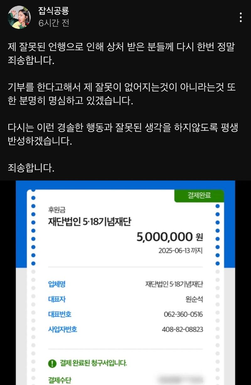 클릭하시면 원본 이미지를 보실 수 있습니다.