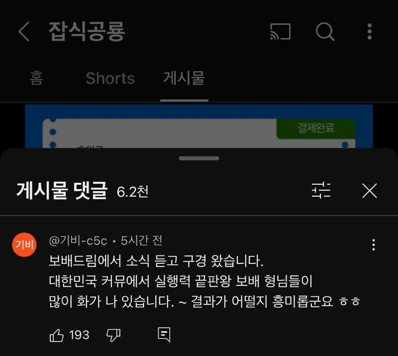 클릭하시면 원본 이미지를 보실 수 있습니다.