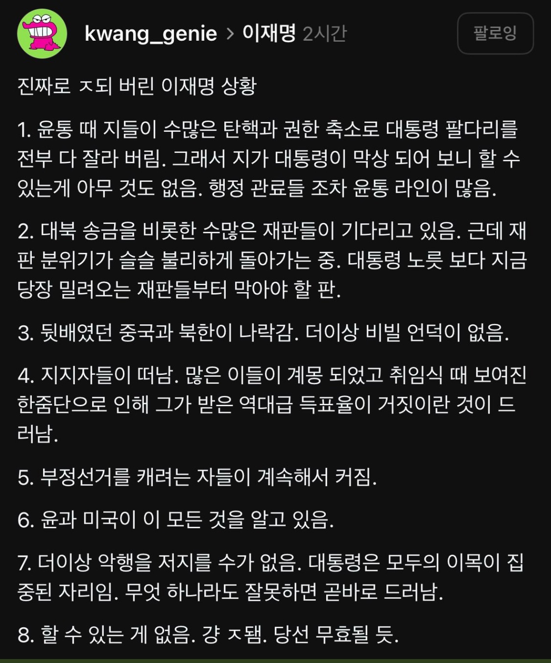 클릭하시면 원본 이미지를 보실 수 있습니다.