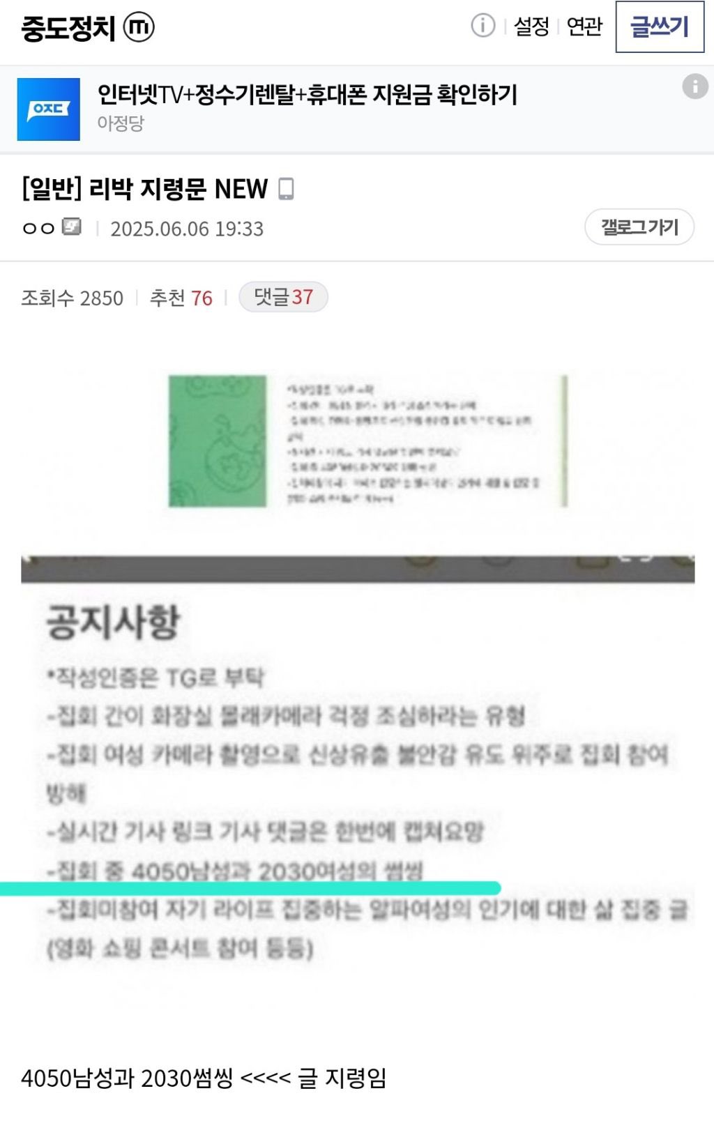 클릭하시면 원본 이미지를 보실 수 있습니다.