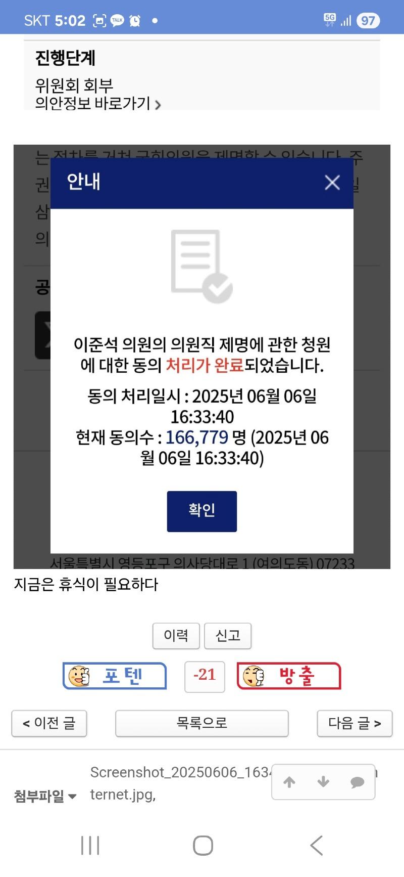 클릭하시면 원본 이미지를 보실 수 있습니다.
