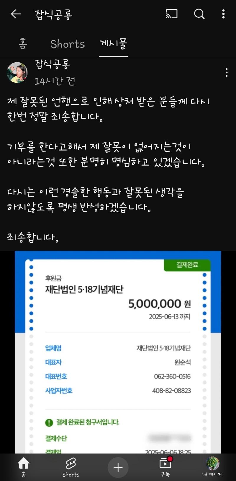 클릭하시면 원본 이미지를 보실 수 있습니다.