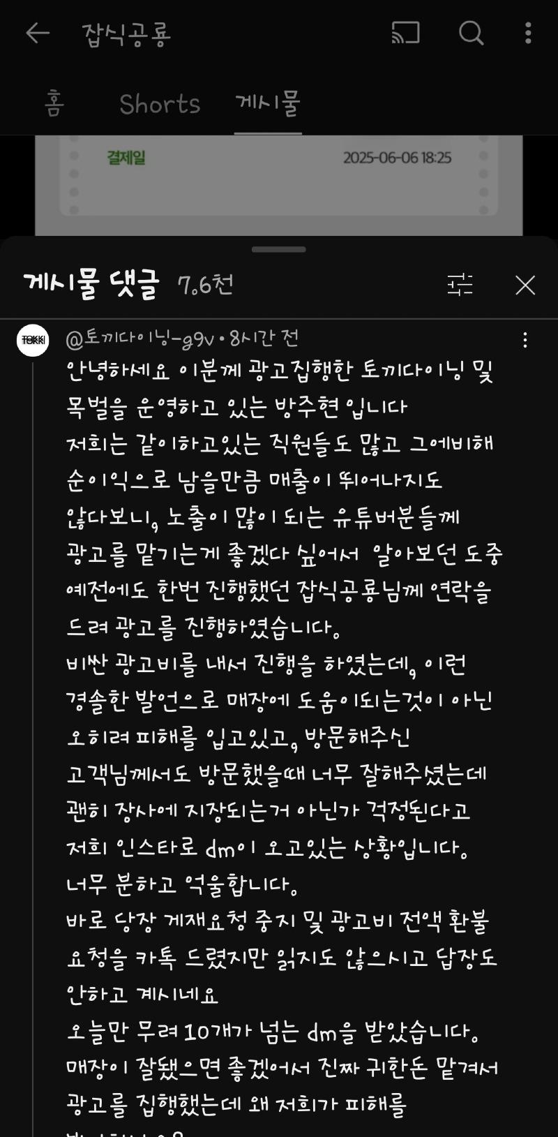 클릭하시면 원본 이미지를 보실 수 있습니다.
