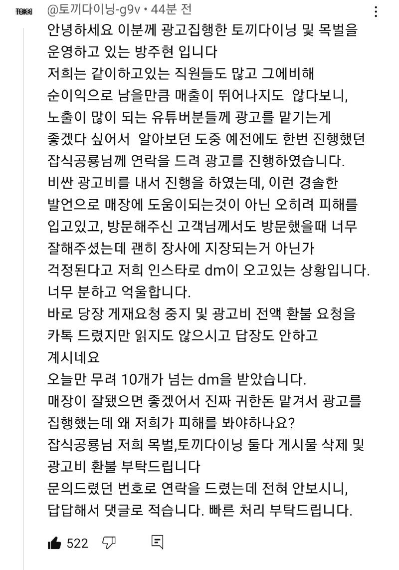 클릭하시면 원본 이미지를 보실 수 있습니다.