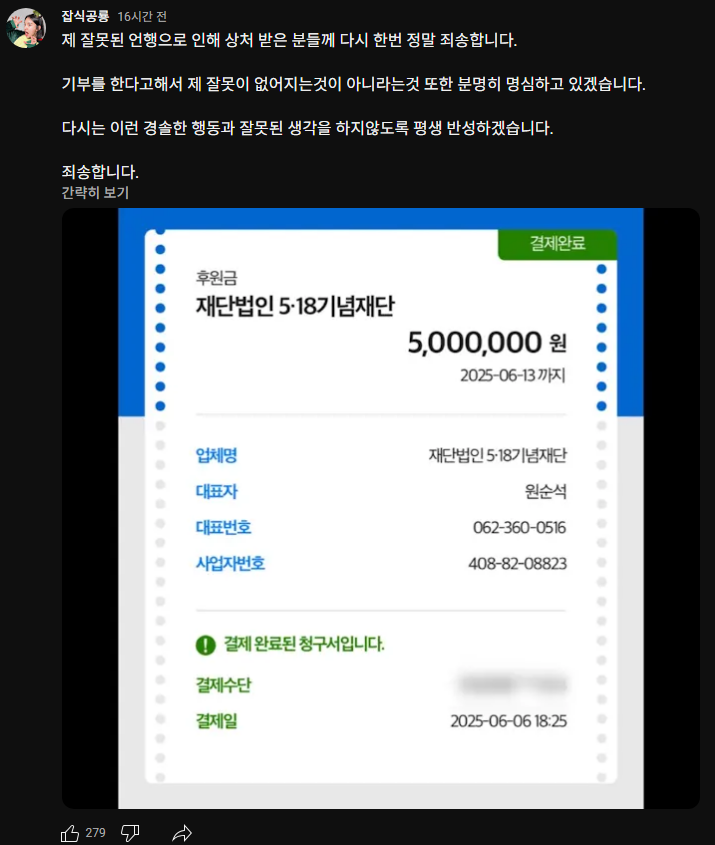클릭하시면 원본 이미지를 보실 수 있습니다.