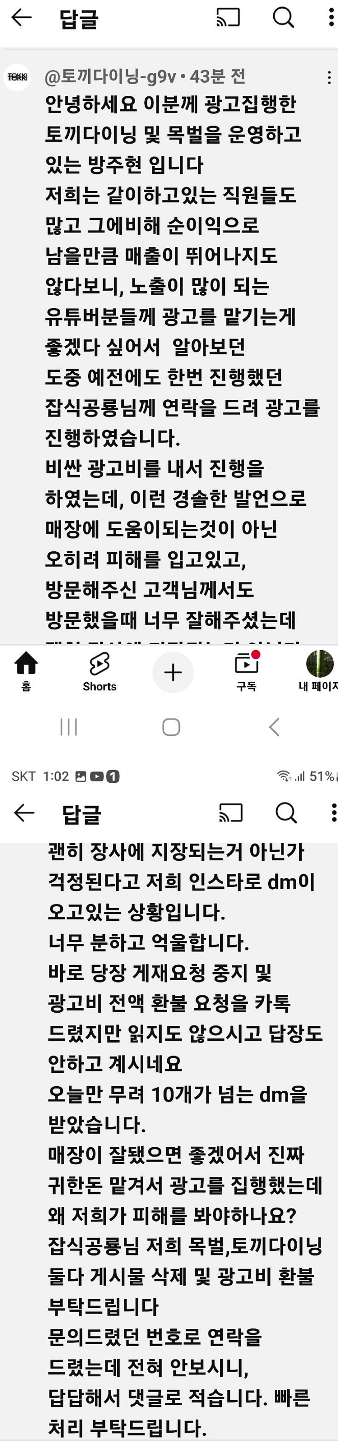 클릭하시면 원본 이미지를 보실 수 있습니다.