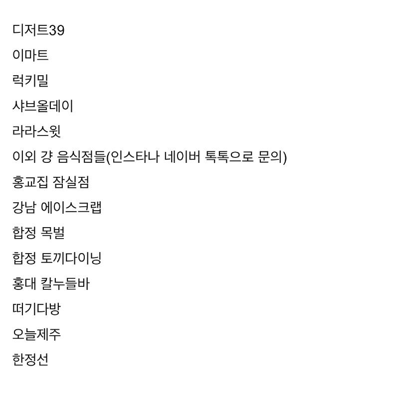 클릭하시면 원본 이미지를 보실 수 있습니다.