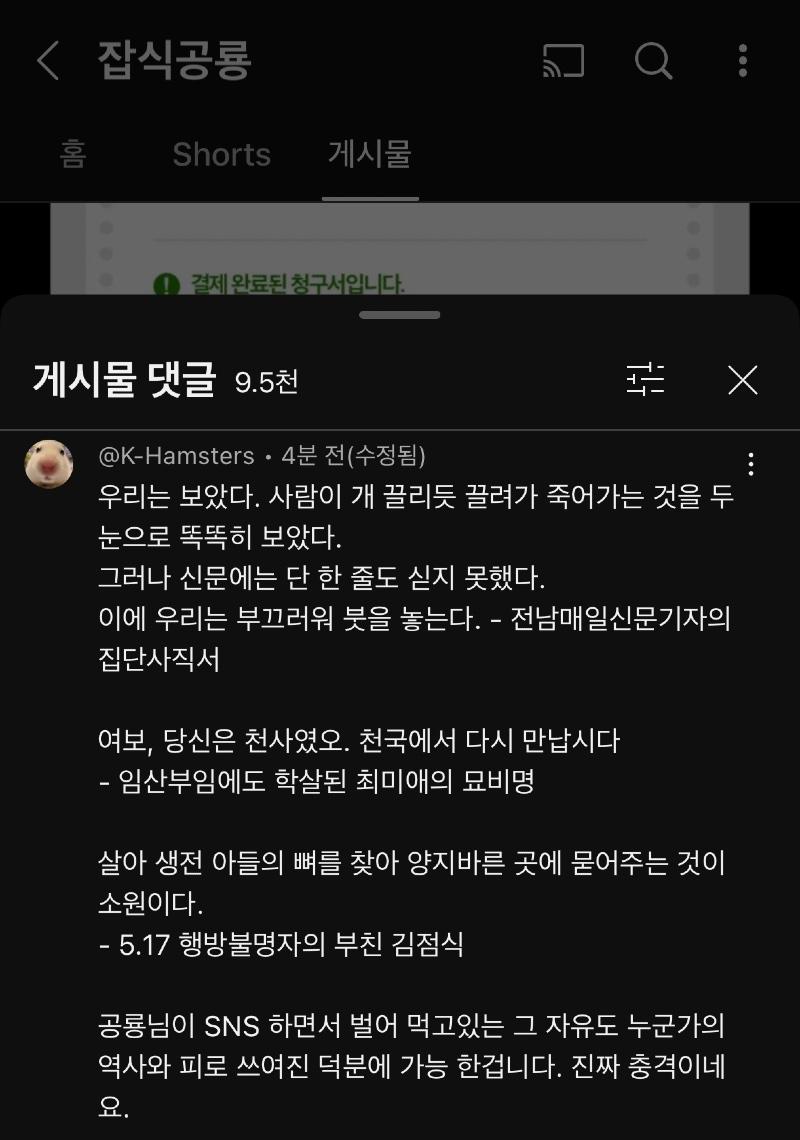 클릭하시면 원본 이미지를 보실 수 있습니다.
