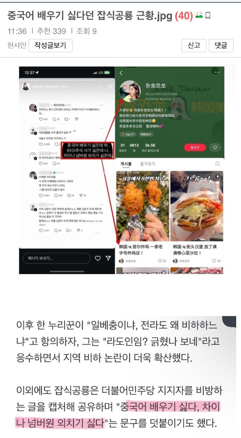 클릭하시면 원본 이미지를 보실 수 있습니다.