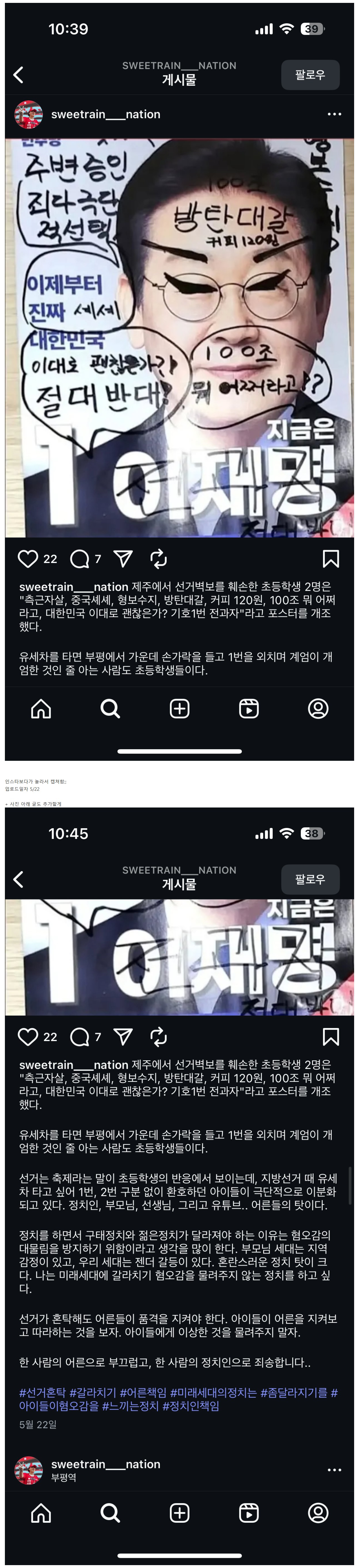 클릭하시면 원본 이미지를 보실 수 있습니다.