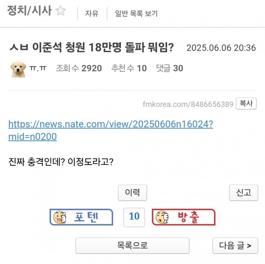 클릭하시면 원본 이미지를 보실 수 있습니다.