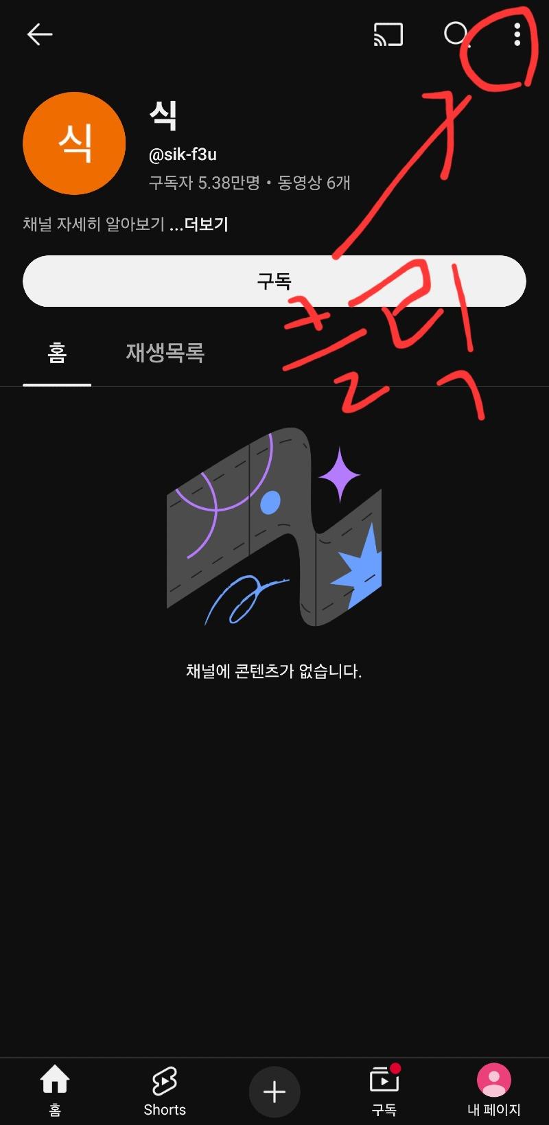 클릭하시면 원본 이미지를 보실 수 있습니다.