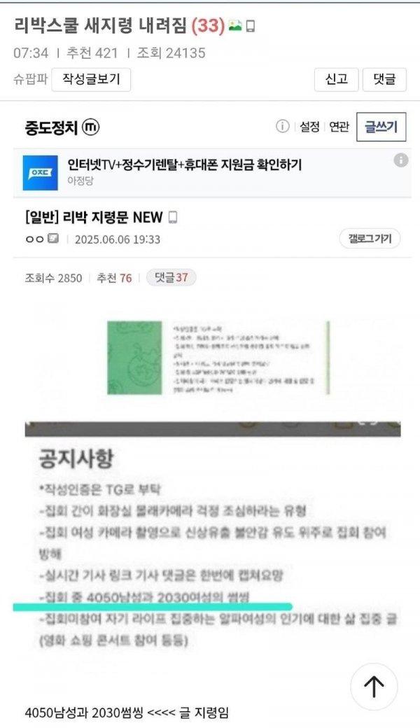 클릭하시면 원본 이미지를 보실 수 있습니다.
