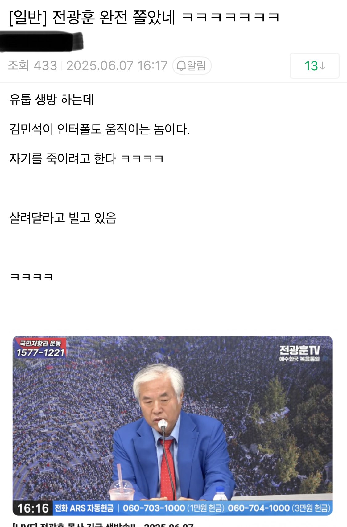 클릭하시면 원본 이미지를 보실 수 있습니다.