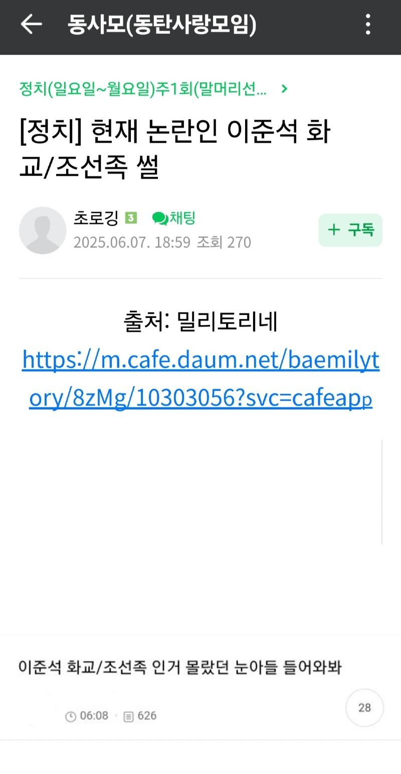 클릭하시면 원본 이미지를 보실 수 있습니다.