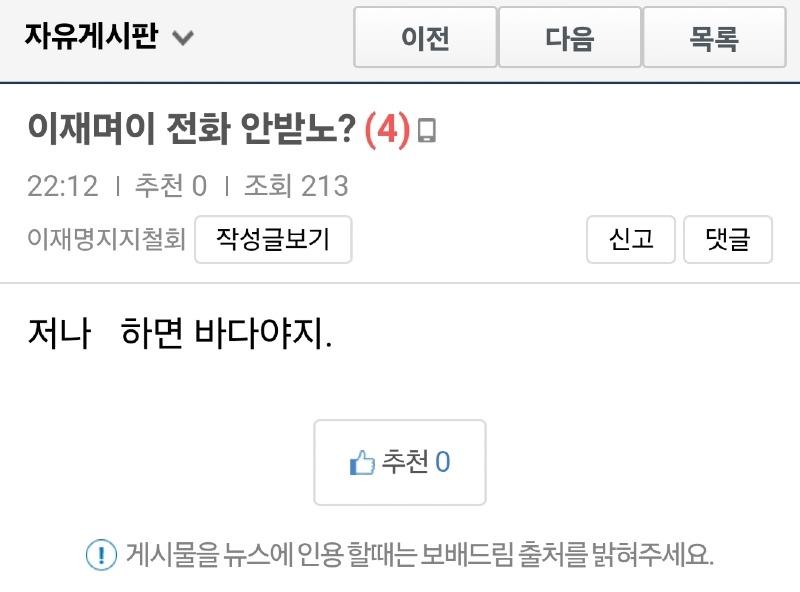 클릭하시면 원본 이미지를 보실 수 있습니다.