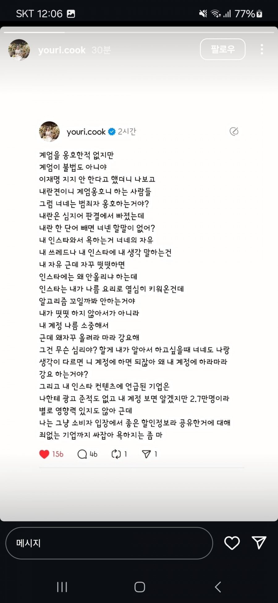 클릭하시면 원본 이미지를 보실 수 있습니다.