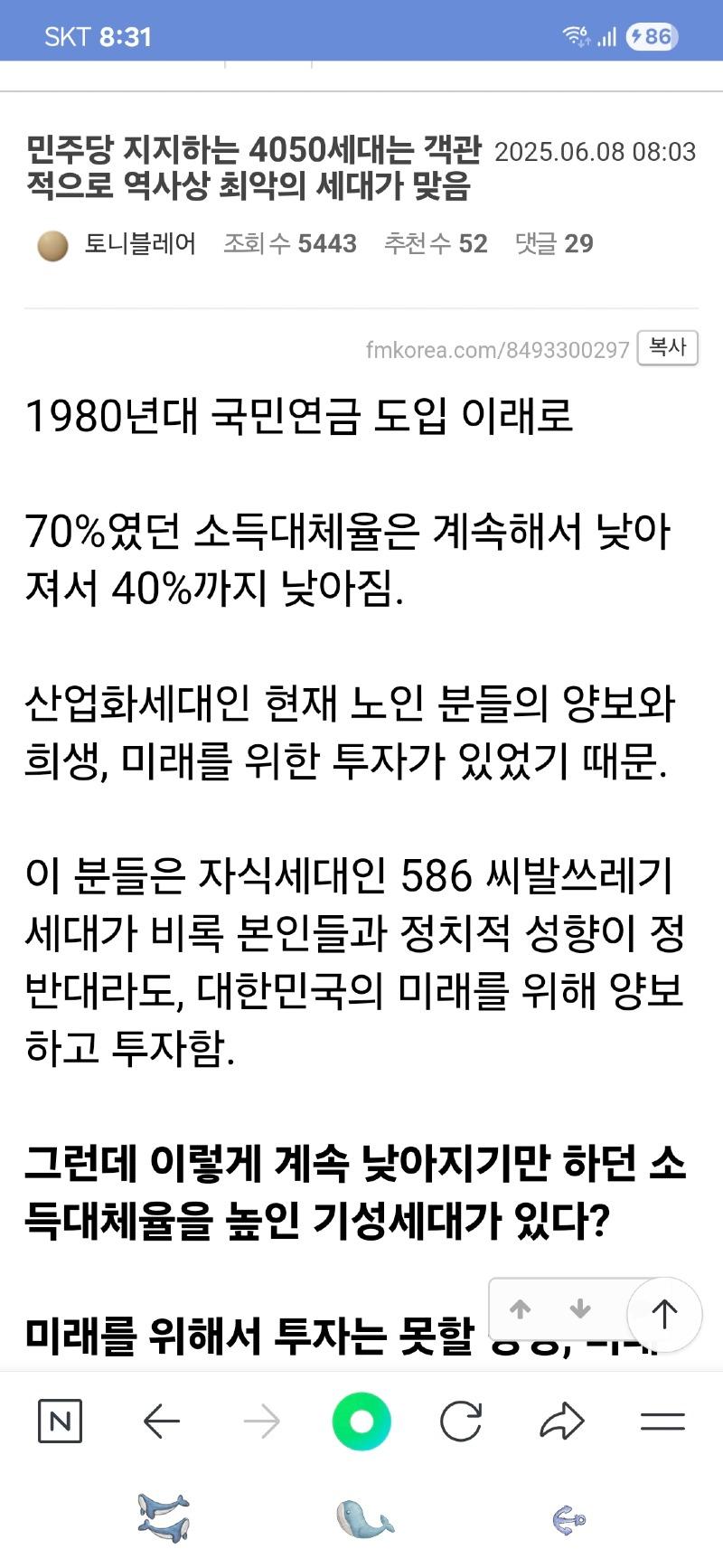클릭하시면 원본 이미지를 보실 수 있습니다.