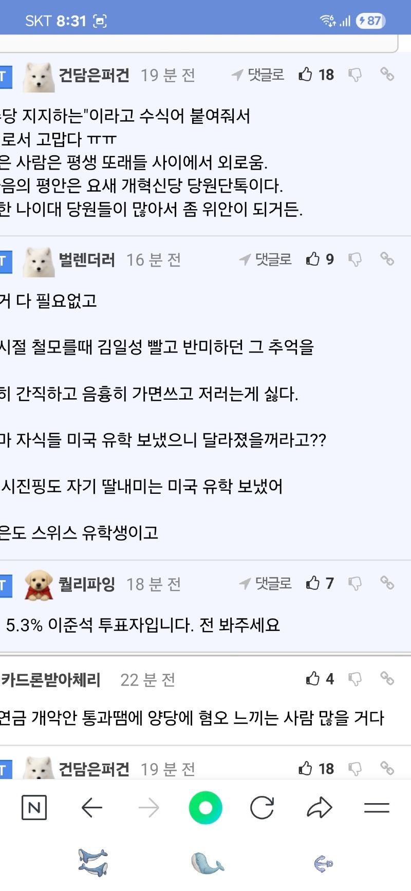 클릭하시면 원본 이미지를 보실 수 있습니다.