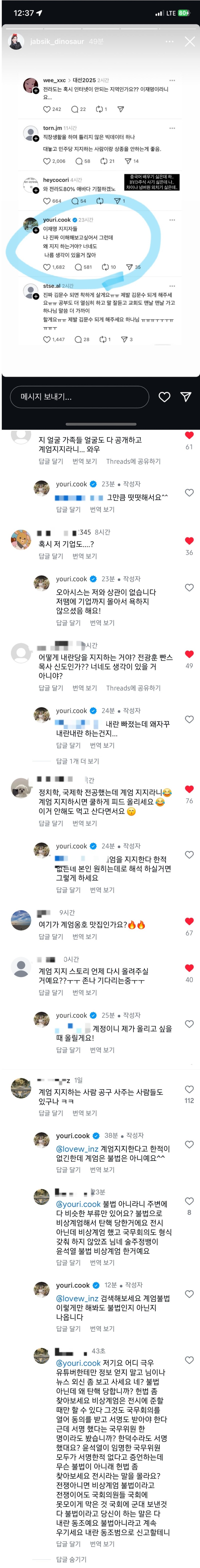 클릭하시면 원본 이미지를 보실 수 있습니다.