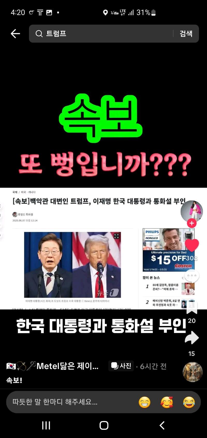 클릭하시면 원본 이미지를 보실 수 있습니다.