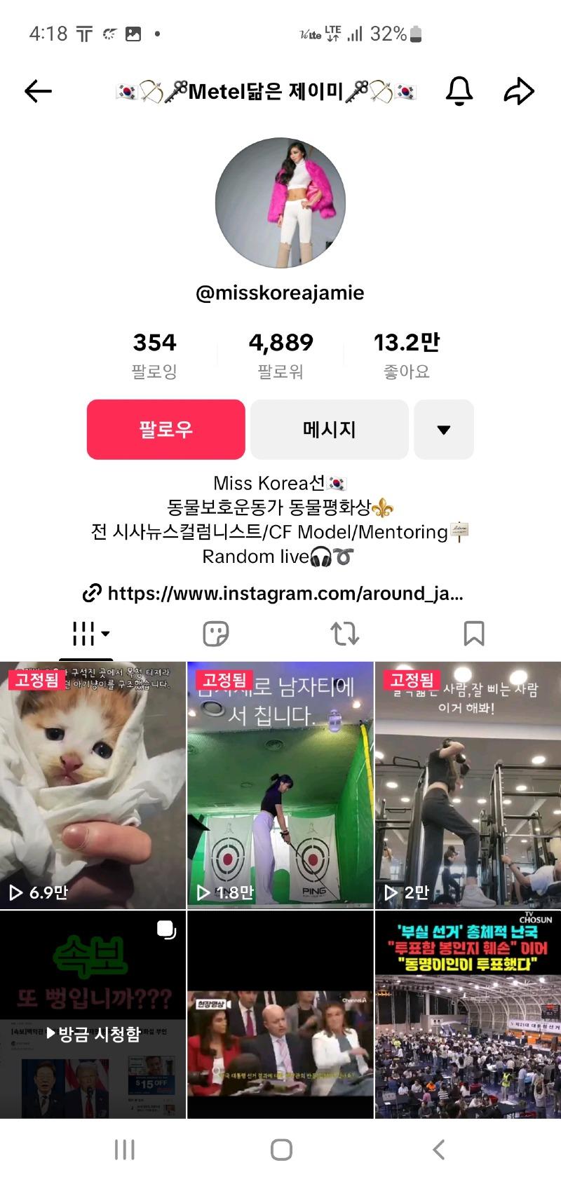 클릭하시면 원본 이미지를 보실 수 있습니다.