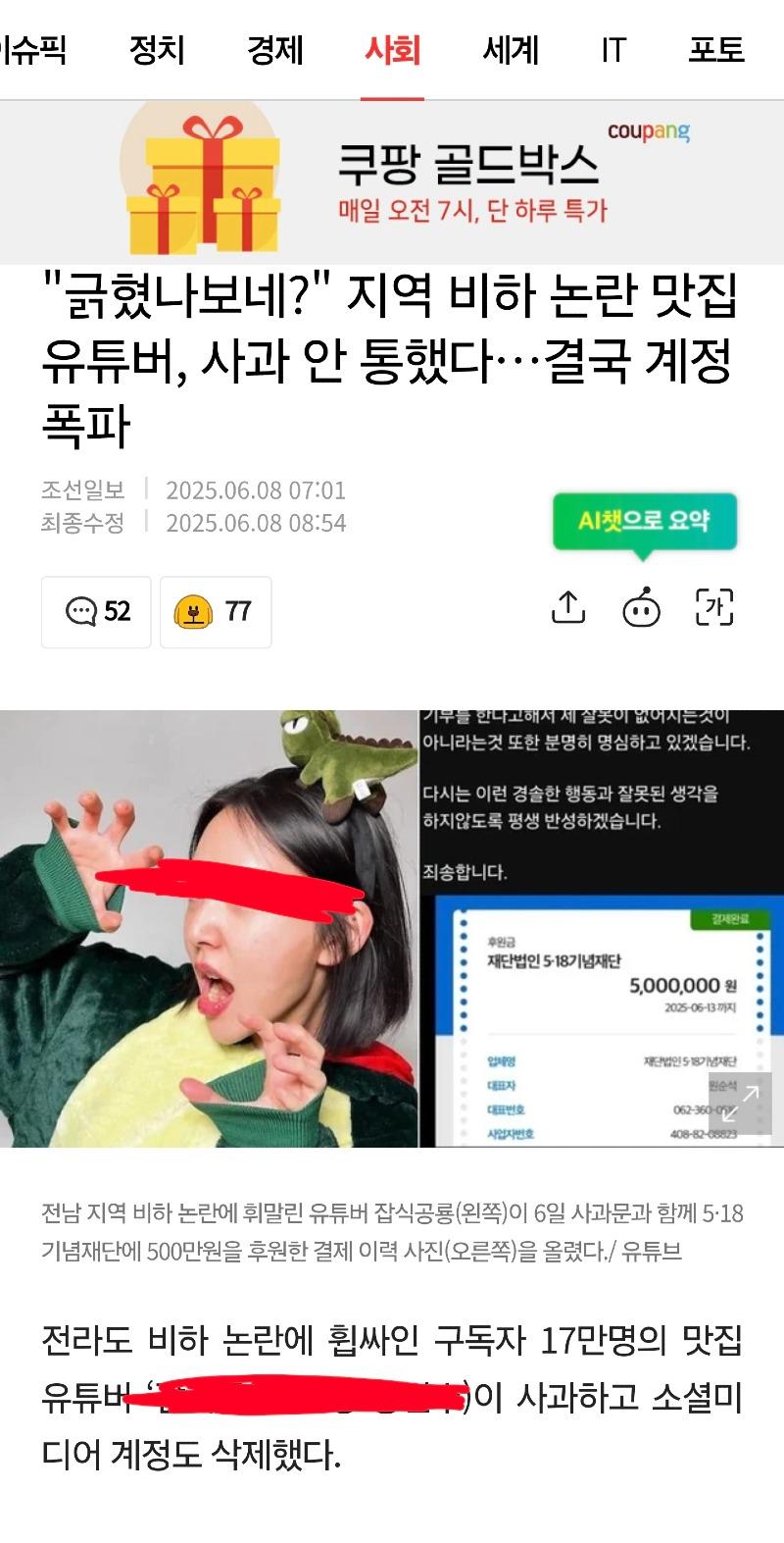 클릭하시면 원본 이미지를 보실 수 있습니다.