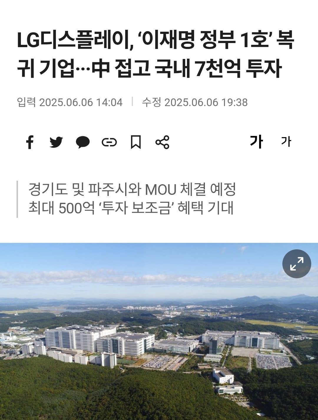 클릭하시면 원본 이미지를 보실 수 있습니다.