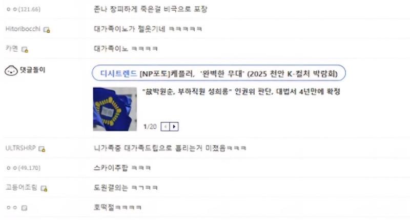 클릭하시면 원본 이미지를 보실 수 있습니다.