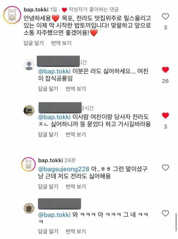 클릭하시면 원본 이미지를 보실 수 있습니다.