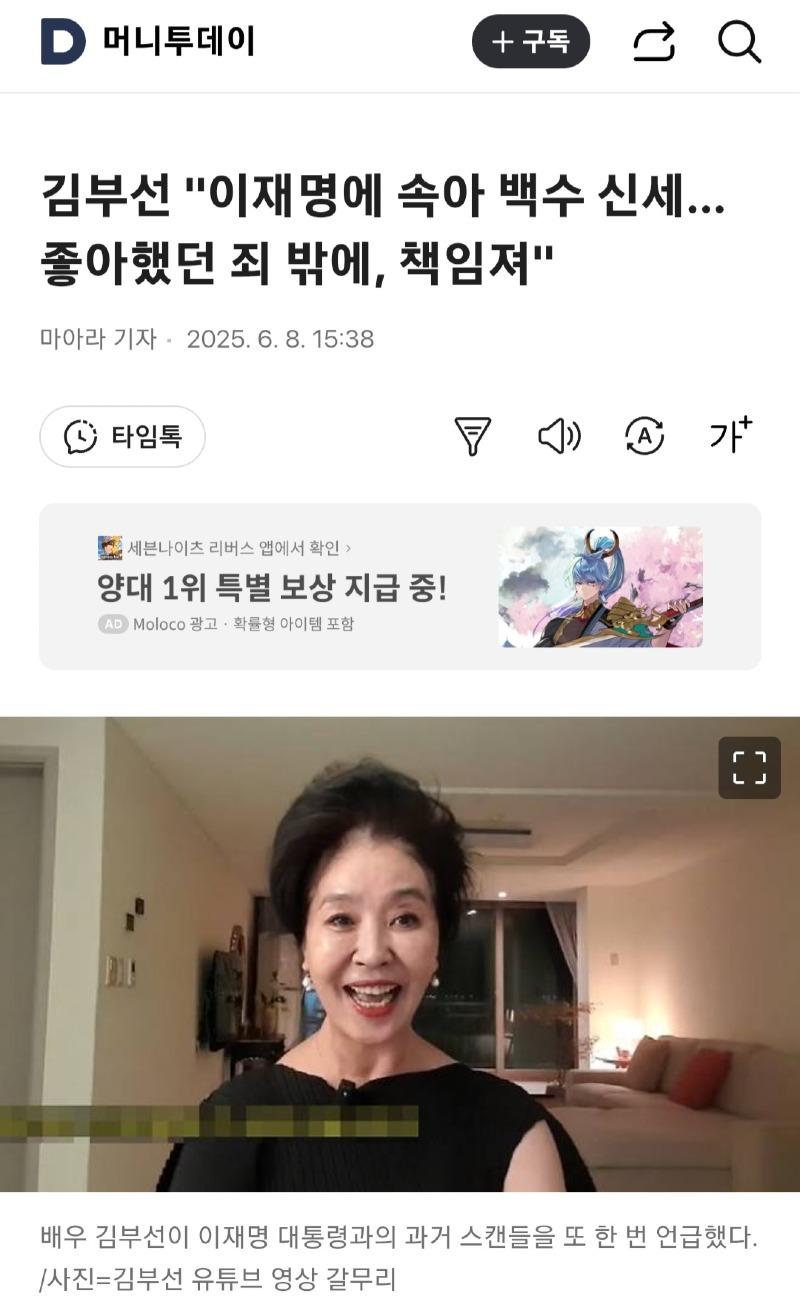 클릭하시면 원본 이미지를 보실 수 있습니다.