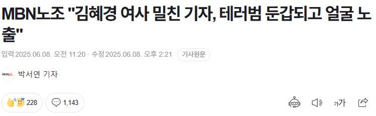클릭하시면 원본 이미지를 보실 수 있습니다.