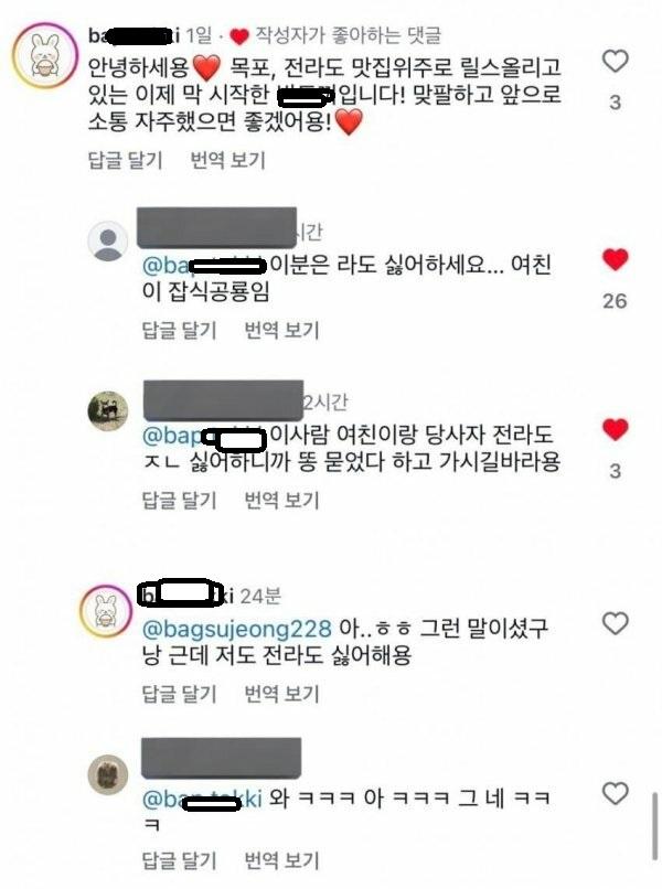 클릭하시면 원본 이미지를 보실 수 있습니다.