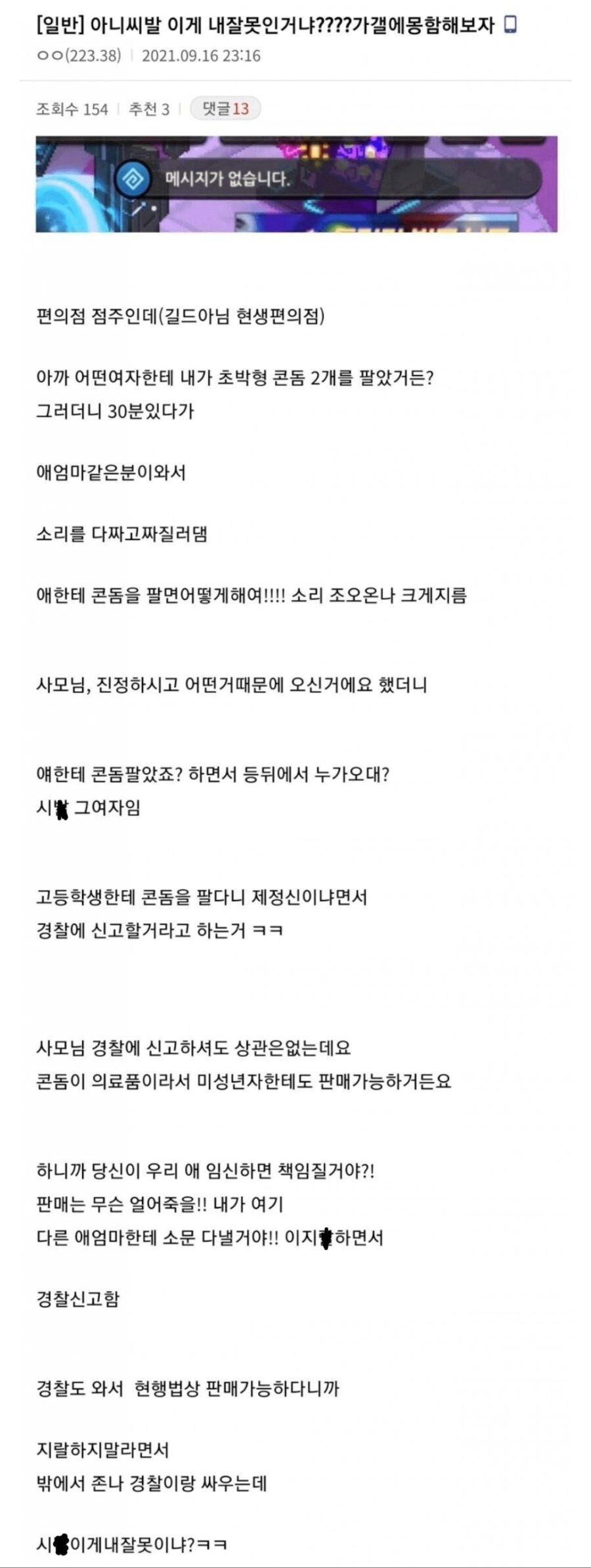 클릭하시면 원본 이미지를 보실 수 있습니다.