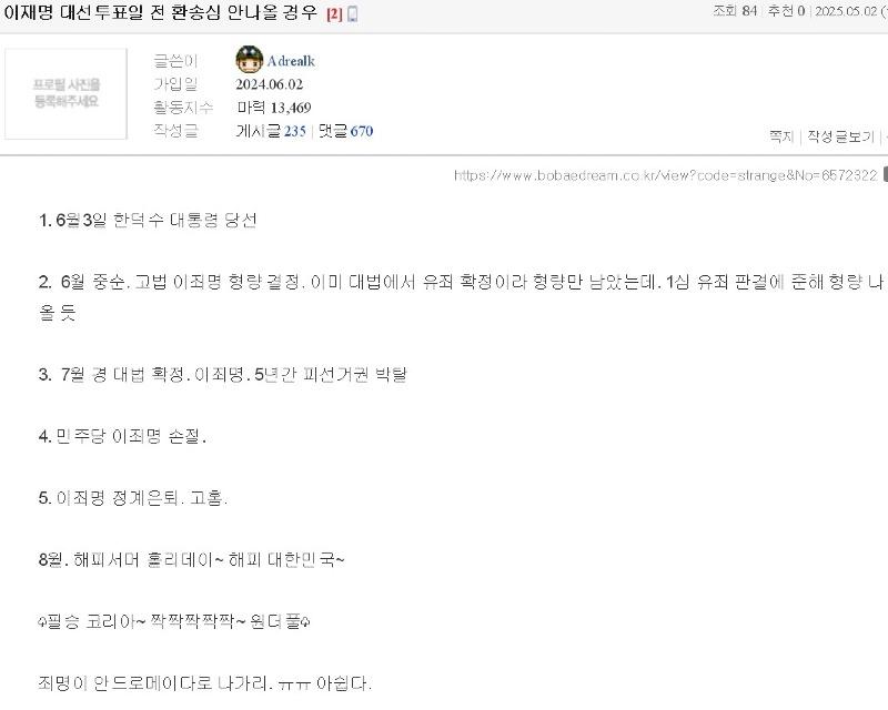 클릭하시면 원본 이미지를 보실 수 있습니다.