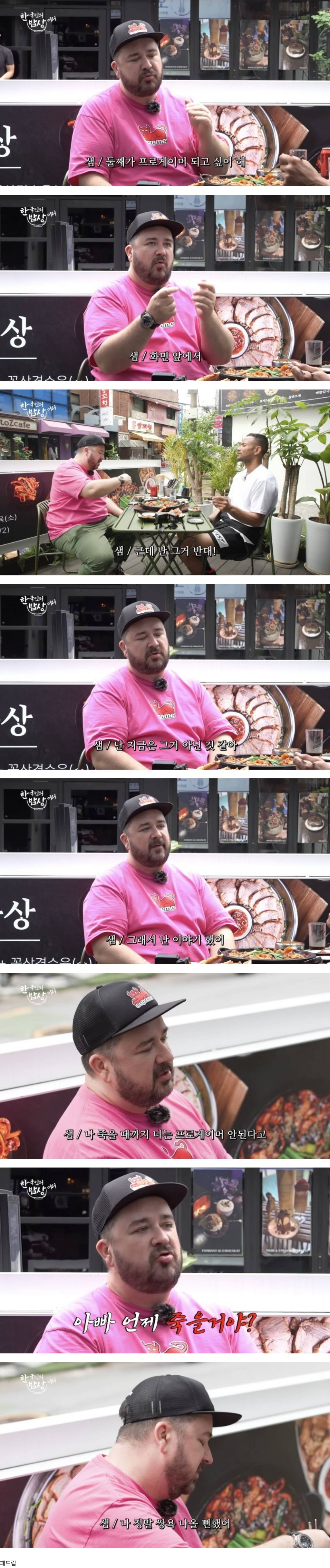 클릭하시면 원본 이미지를 보실 수 있습니다.