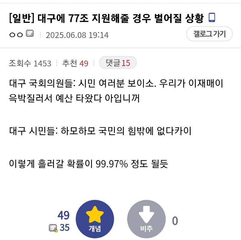 클릭하시면 원본 이미지를 보실 수 있습니다.