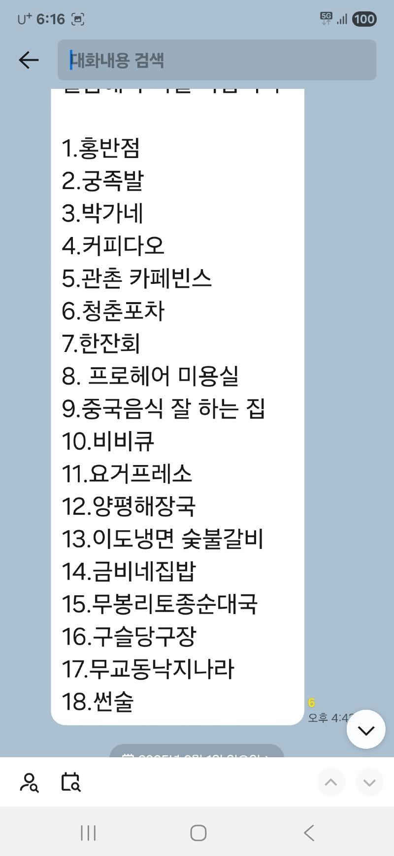 클릭하시면 원본 이미지를 보실 수 있습니다.