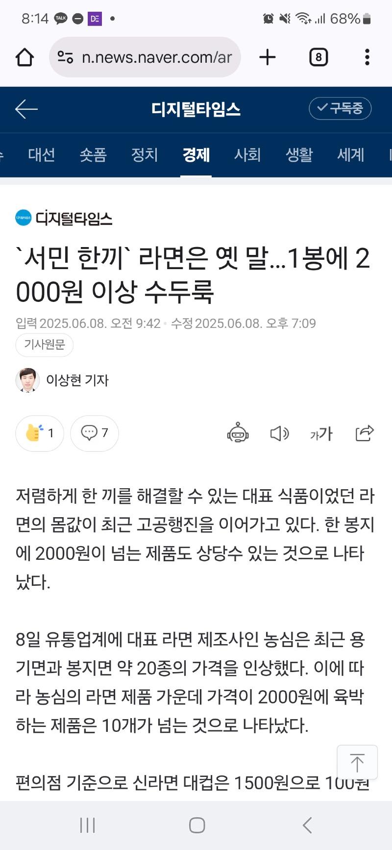 클릭하시면 원본 이미지를 보실 수 있습니다.