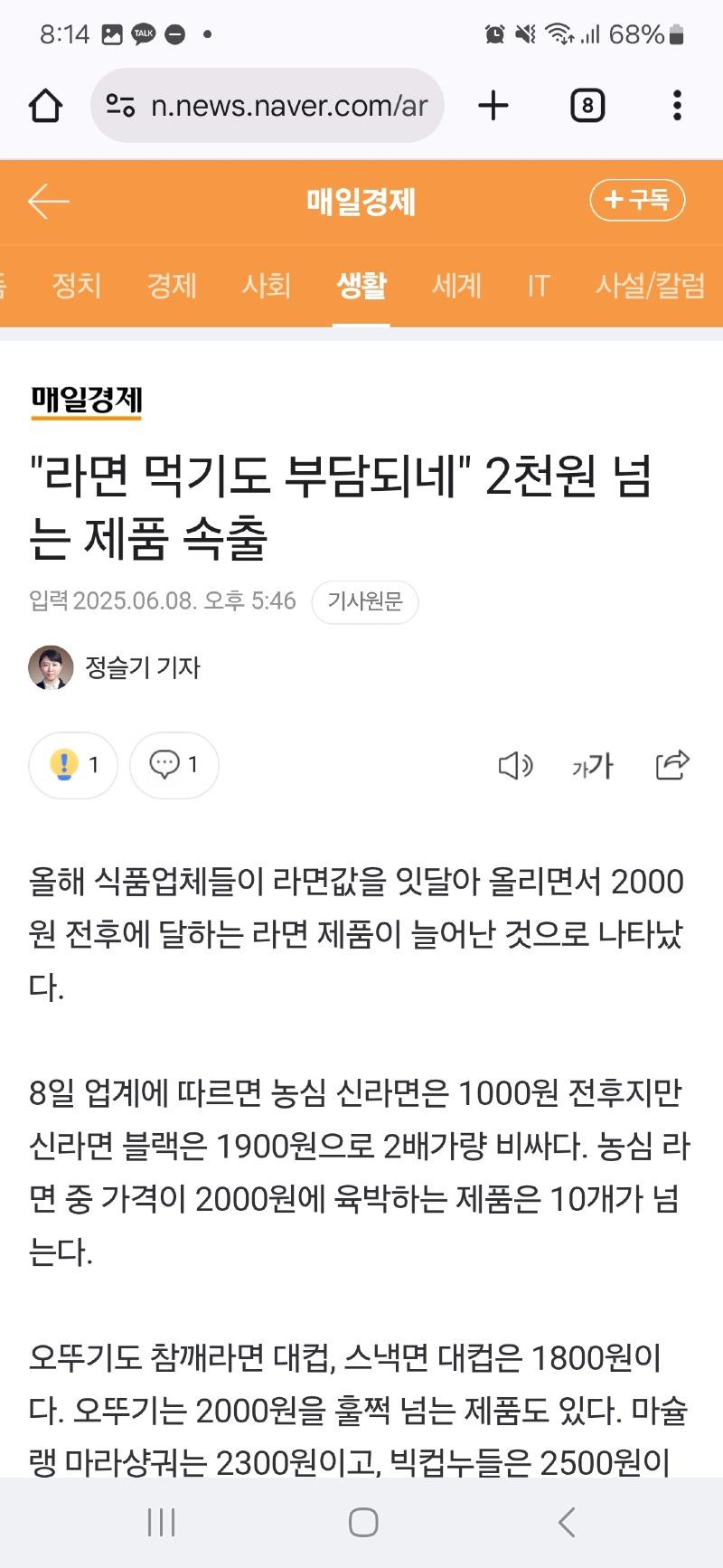 클릭하시면 원본 이미지를 보실 수 있습니다.