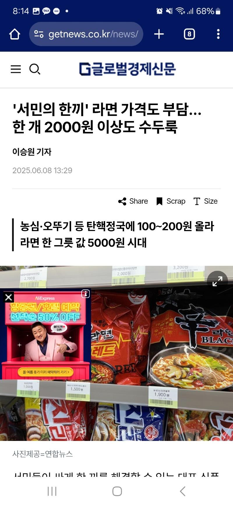 클릭하시면 원본 이미지를 보실 수 있습니다.
