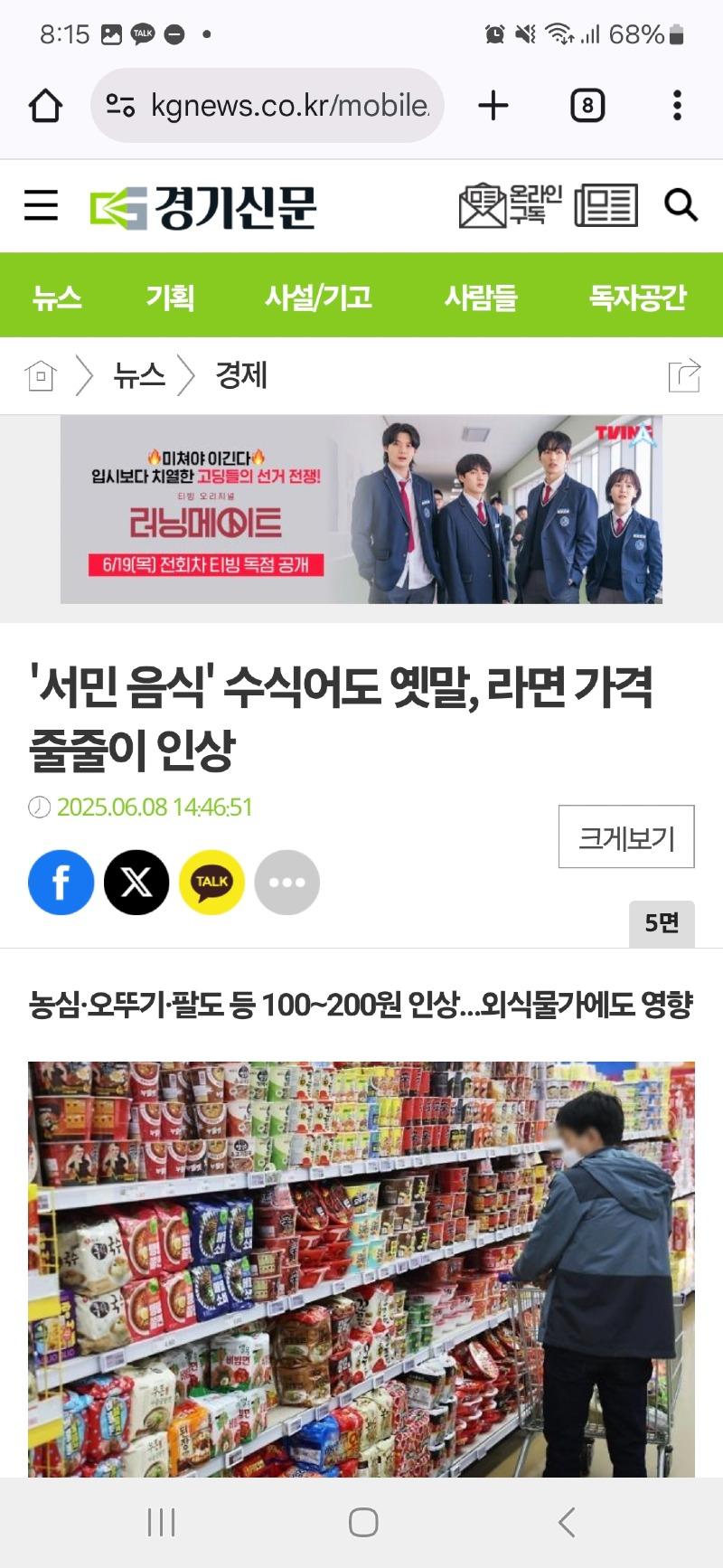 클릭하시면 원본 이미지를 보실 수 있습니다.