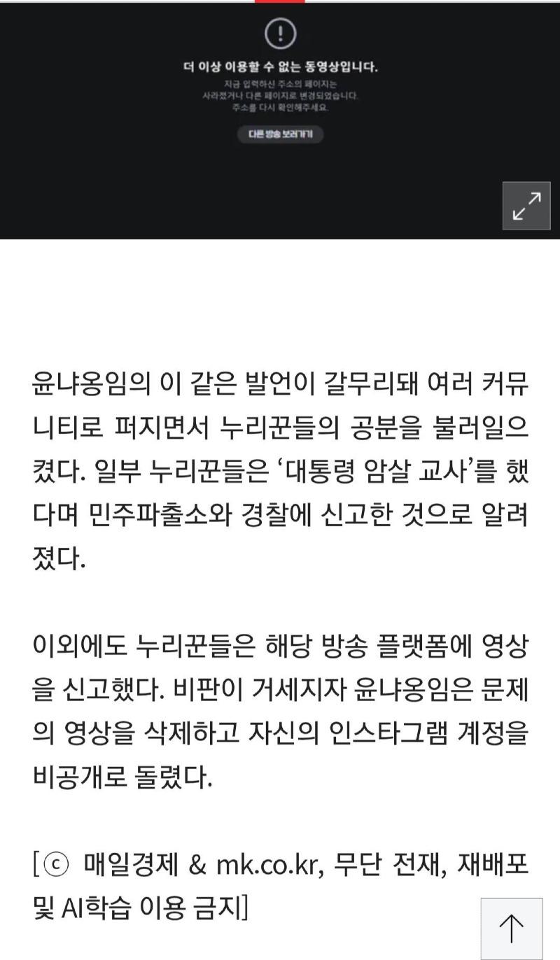 클릭하시면 원본 이미지를 보실 수 있습니다.