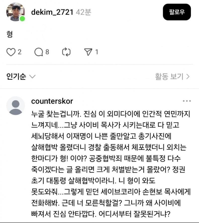 클릭하시면 원본 이미지를 보실 수 있습니다.
