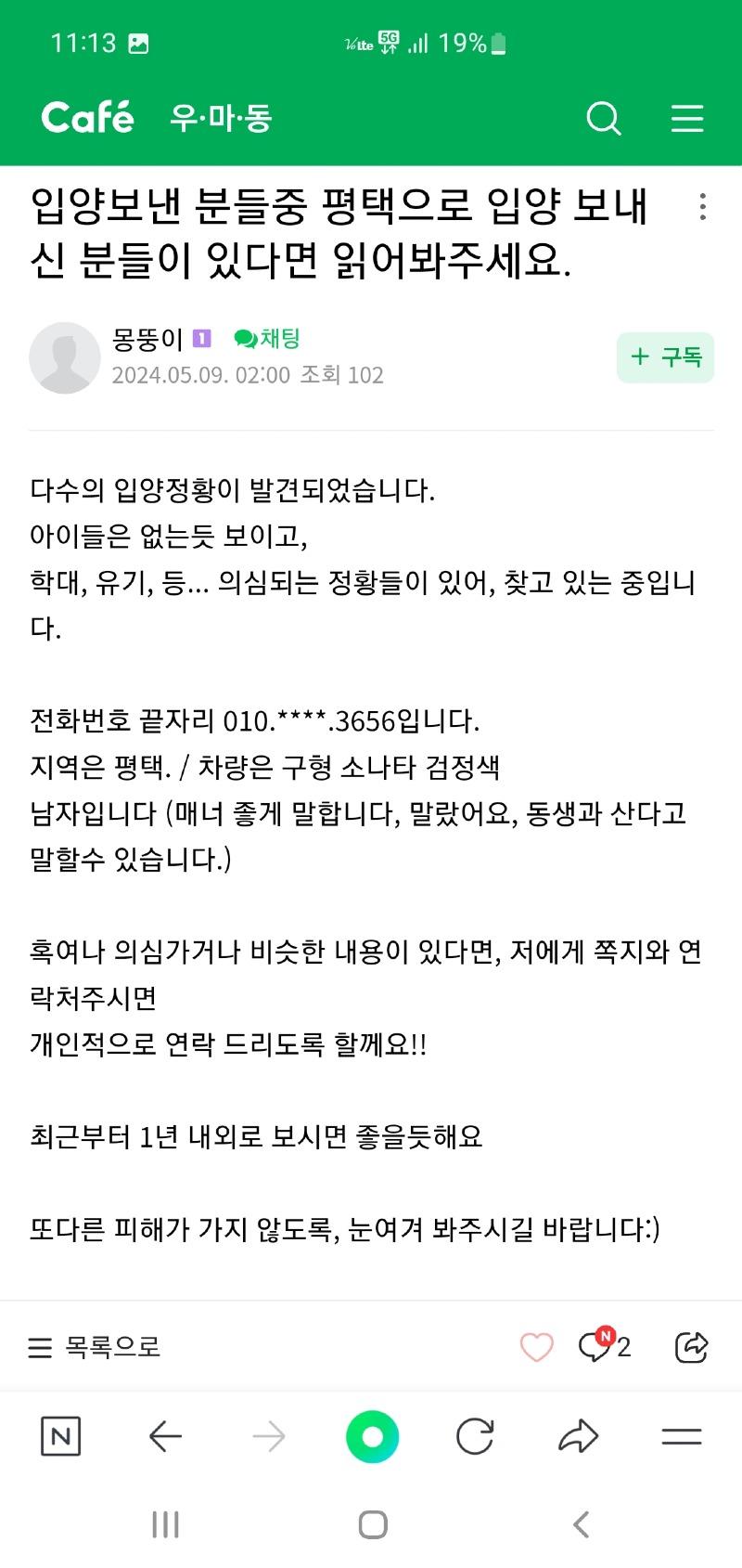 클릭하시면 원본 이미지를 보실 수 있습니다.